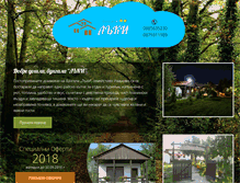Tablet Screenshot of bungalows-lucky.eu